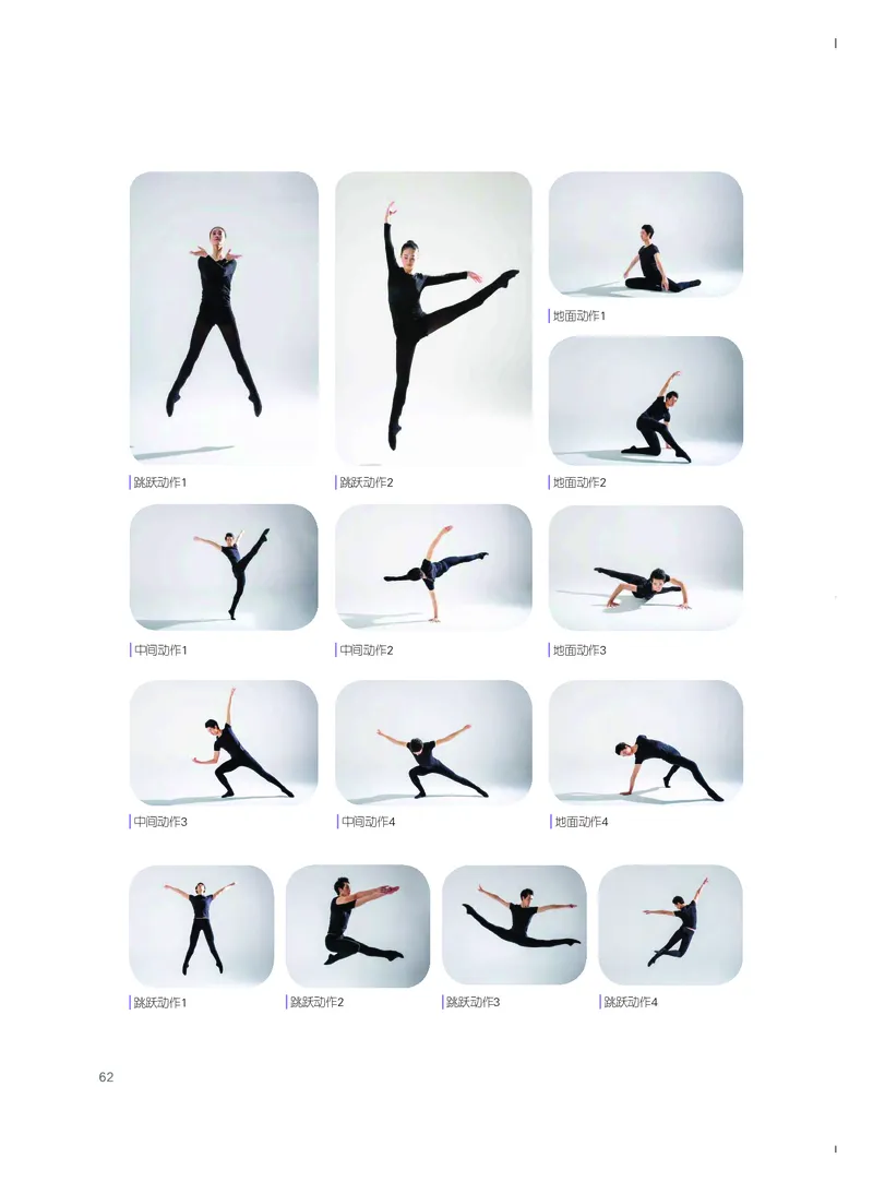 粤教版艺术选修3高清教材_4-教培资料-26年最新资料-同步更新_初中高中教资_03科三专项（进去保存报考的学科即可）_02科三专项（笔记真题思维导图教学设计版本二）