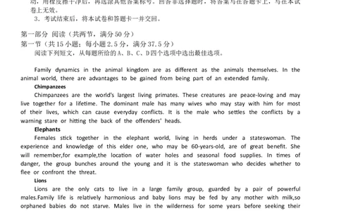 大理州2024届高中毕业生第二次复习统一检测&mdash;英语试卷_2024届云南省大理州高中毕业生第二次复习统一检测_云南省大理州2024届高中毕业生第二次复习统一检测英语