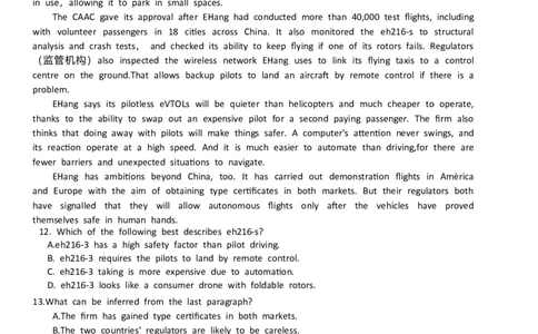大理州2024届高中毕业生第二次复习统一检测&mdash;英语试卷_2024届云南省大理州高中毕业生第二次复习统一检测_云南省大理州2024届高中毕业生第二次复习统一检测英语