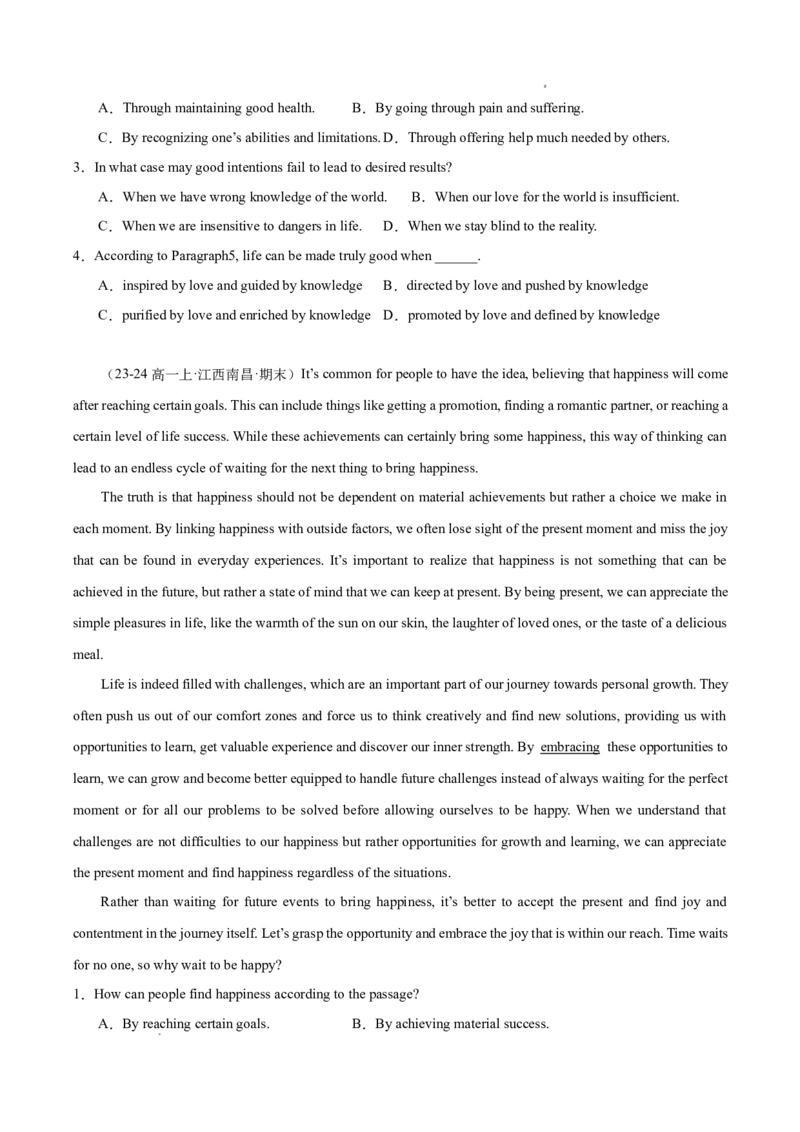 专题05阅读理解之议论文12篇（原卷版）_1多考区联考试卷_0107好题汇编备战2024-2025学年高一英语上学期期末真题分类汇编（新高考通用）