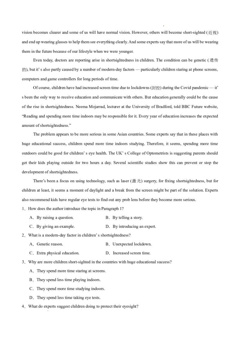 专题05阅读理解之议论文12篇（原卷版）_1多考区联考试卷_0107好题汇编备战2024-2025学年高一英语上学期期末真题分类汇编（新高考通用）