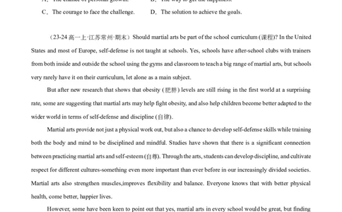 专题05阅读理解之议论文12篇（原卷版）_1多考区联考试卷_0107好题汇编备战2024-2025学年高一英语上学期期末真题分类汇编（新高考通用）