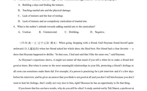 专题05阅读理解之议论文12篇（原卷版）_1多考区联考试卷_0107好题汇编备战2024-2025学年高一英语上学期期末真题分类汇编（新高考通用）