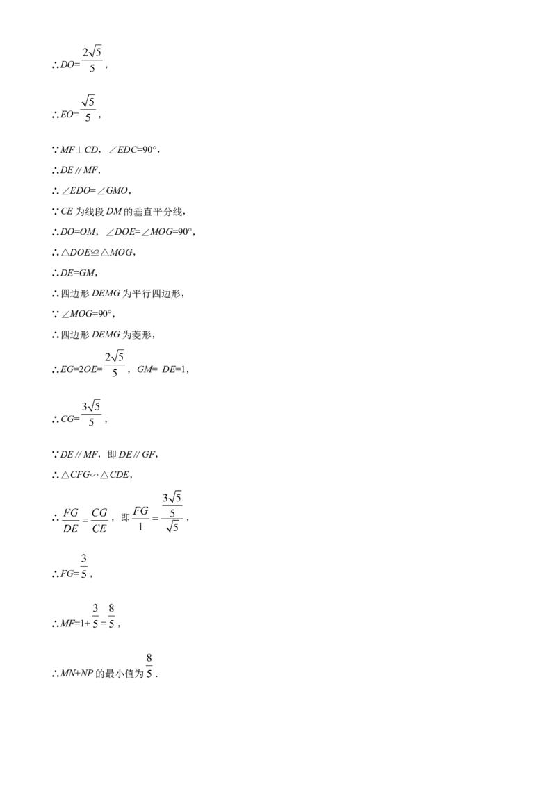 精品解析：2022年贵州省铜仁市中考数学真题（解析版）_中考真题_2.数学中考真题2015-2024年_2022中考数学真题145份13