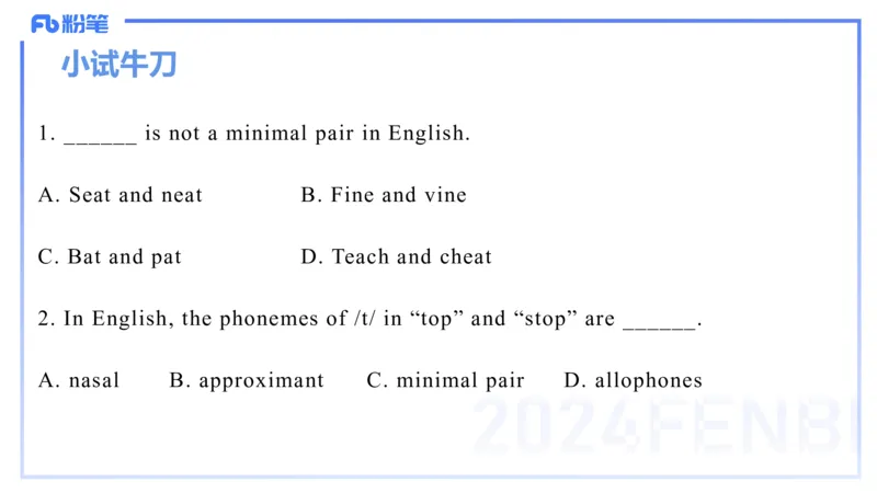 理论精讲17-语言学4&mdash;安书缘_4-教培资料-26年最新资料-同步更新_初中高中教资_03科三专项（进去保存报考的学科即可）_01科目三FB网课、三色速记手册、知识点导图等推荐_初中