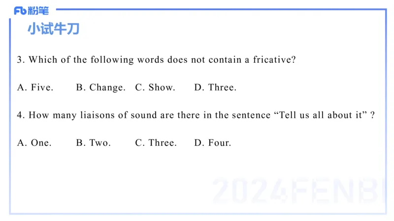 理论精讲17-语言学4&mdash;安书缘_4-教培资料-26年最新资料-同步更新_初中高中教资_03科三专项（进去保存报考的学科即可）_01科目三FB网课、三色速记手册、知识点导图等推荐_初中