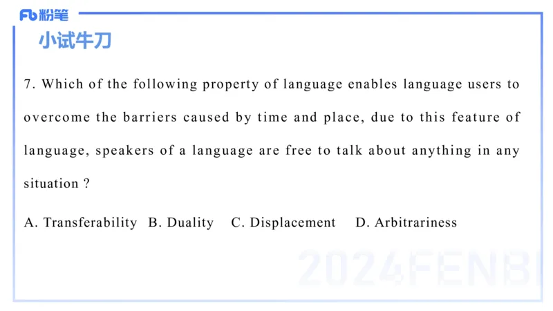 理论精讲17-语言学4&mdash;安书缘_4-教培资料-26年最新资料-同步更新_初中高中教资_03科三专项（进去保存报考的学科即可）_01科目三FB网课、三色速记手册、知识点导图等推荐_初中