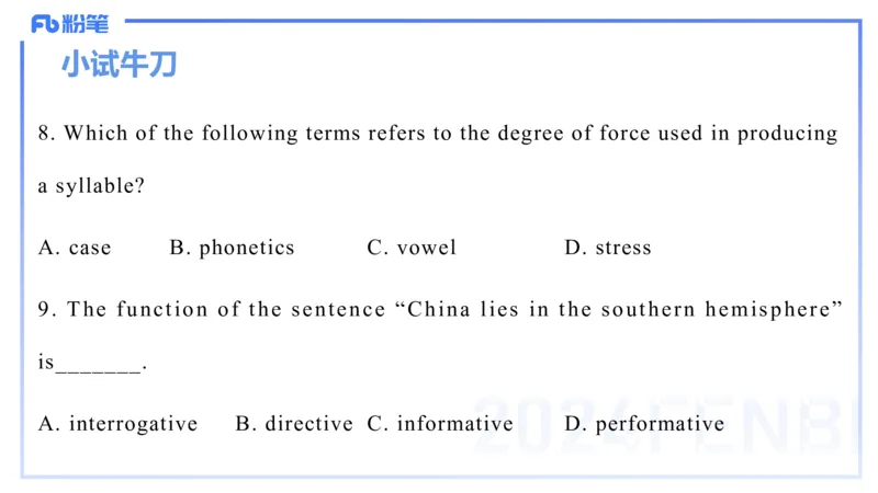 理论精讲17-语言学4&mdash;安书缘_4-教培资料-26年最新资料-同步更新_初中高中教资_03科三专项（进去保存报考的学科即可）_01科目三FB网课、三色速记手册、知识点导图等推荐_初中