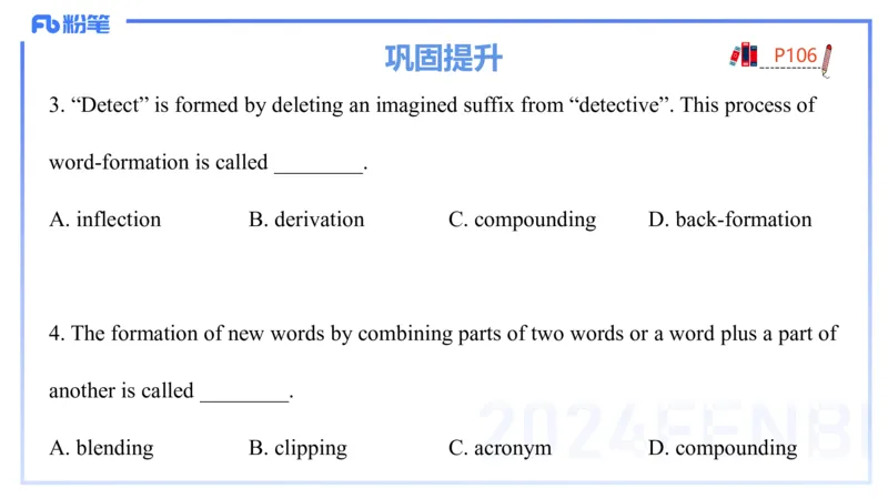 理论精讲17-语言学4&mdash;安书缘_4-教培资料-26年最新资料-同步更新_初中高中教资_03科三专项（进去保存报考的学科即可）_01科目三FB网课、三色速记手册、知识点导图等推荐_初中