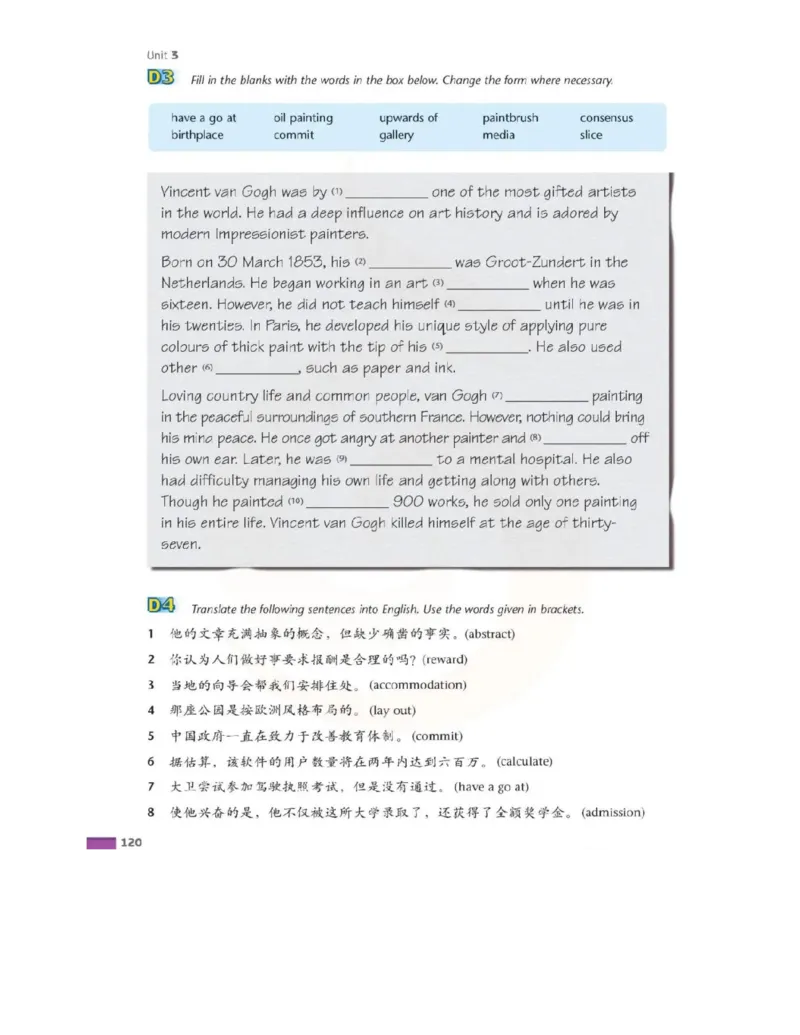 苏教牛津译林版高中英语模块8电子课本_4-教培资料-26年最新资料-同步更新_初中高中教资_03科三专项（进去保存报考的学科即可）_02科三专项（笔记真题思维导图教学设计版本二）
