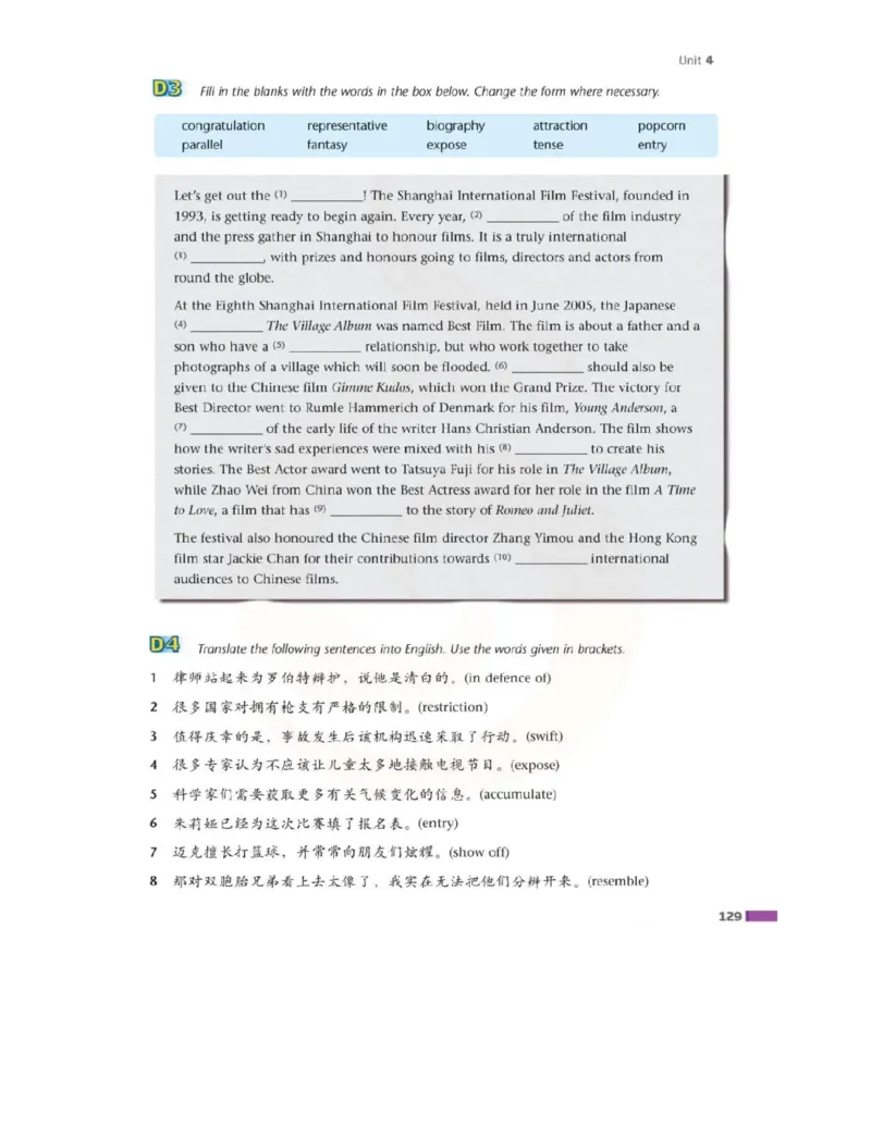 苏教牛津译林版高中英语模块8电子课本_4-教培资料-26年最新资料-同步更新_初中高中教资_03科三专项（进去保存报考的学科即可）_02科三专项（笔记真题思维导图教学设计版本二）