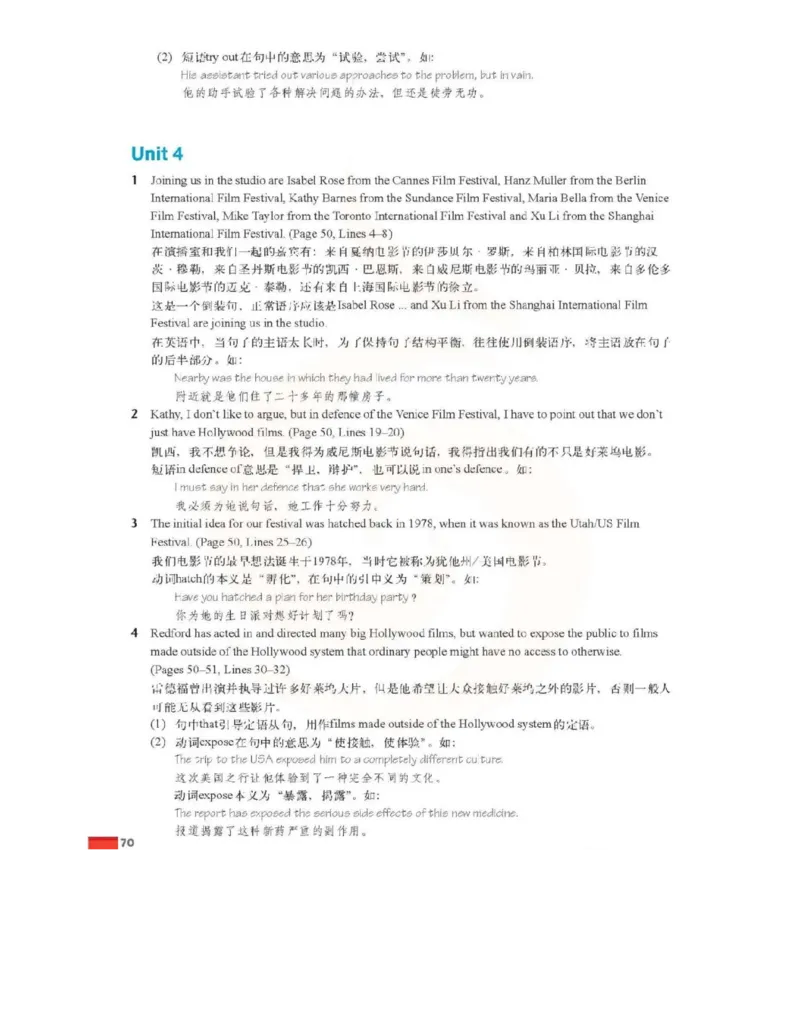 苏教牛津译林版高中英语模块8电子课本_4-教培资料-26年最新资料-同步更新_初中高中教资_03科三专项（进去保存报考的学科即可）_02科三专项（笔记真题思维导图教学设计版本二）