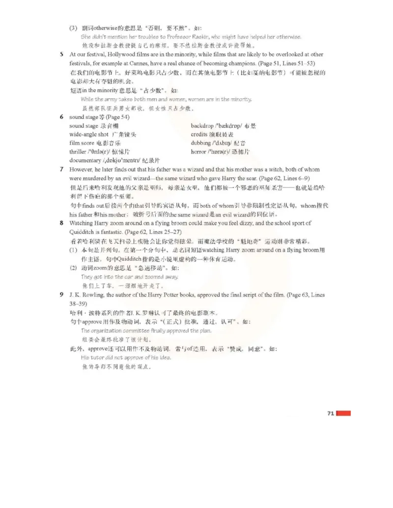 苏教牛津译林版高中英语模块8电子课本_4-教培资料-26年最新资料-同步更新_初中高中教资_03科三专项（进去保存报考的学科即可）_02科三专项（笔记真题思维导图教学设计版本二）