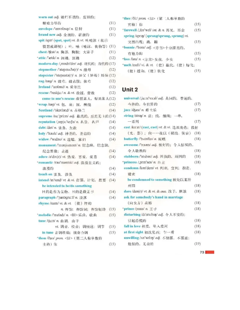 苏教牛津译林版高中英语模块8电子课本_4-教培资料-26年最新资料-同步更新_初中高中教资_03科三专项（进去保存报考的学科即可）_02科三专项（笔记真题思维导图教学设计版本二）