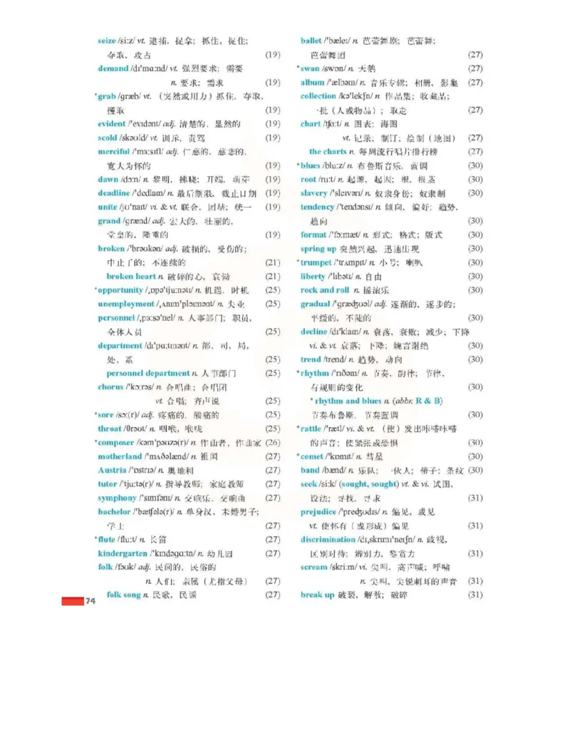 苏教牛津译林版高中英语模块8电子课本_4-教培资料-26年最新资料-同步更新_初中高中教资_03科三专项（进去保存报考的学科即可）_02科三专项（笔记真题思维导图教学设计版本二）