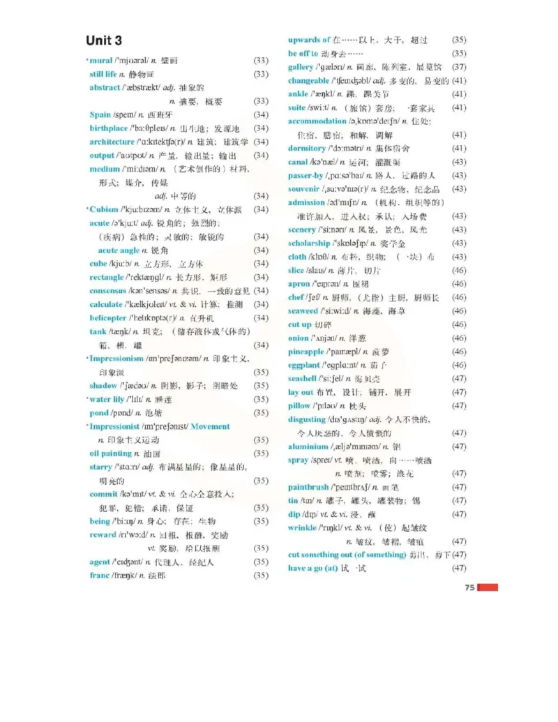 苏教牛津译林版高中英语模块8电子课本_4-教培资料-26年最新资料-同步更新_初中高中教资_03科三专项（进去保存报考的学科即可）_02科三专项（笔记真题思维导图教学设计版本二）