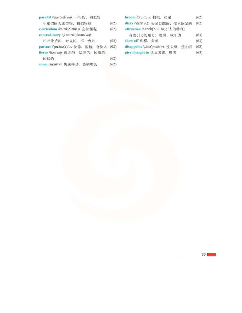 苏教牛津译林版高中英语模块8电子课本_4-教培资料-26年最新资料-同步更新_初中高中教资_03科三专项（进去保存报考的学科即可）_02科三专项（笔记真题思维导图教学设计版本二）