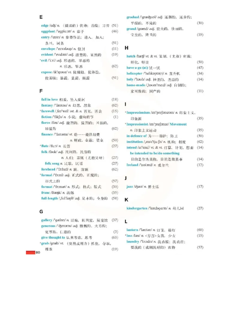 苏教牛津译林版高中英语模块8电子课本_4-教培资料-26年最新资料-同步更新_初中高中教资_03科三专项（进去保存报考的学科即可）_02科三专项（笔记真题思维导图教学设计版本二）