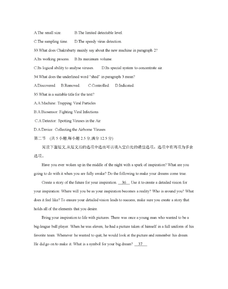 甘肃省2026届高三上学期12月阶段性考试（26-158C）英语_2025年12月_251231金太阳&middot;甘肃省2026届高三上学期12月阶段性考试（26-158C）（全科）