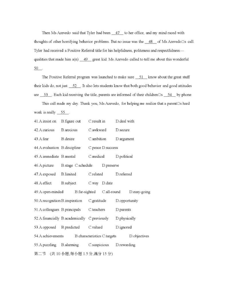 甘肃省2026届高三上学期12月阶段性考试（26-158C）英语_2025年12月_251231金太阳&middot;甘肃省2026届高三上学期12月阶段性考试（26-158C）（全科）