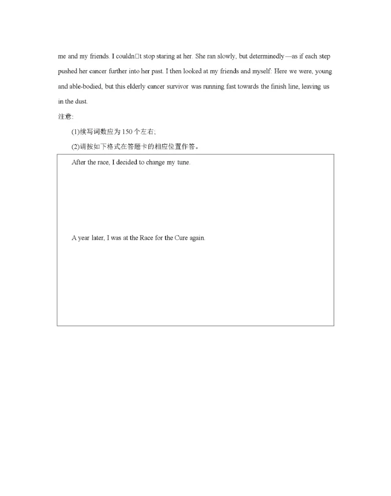 甘肃省2026届高三上学期12月阶段性考试（26-158C）英语_2025年12月_251231金太阳&middot;甘肃省2026届高三上学期12月阶段性考试（26-158C）（全科）
