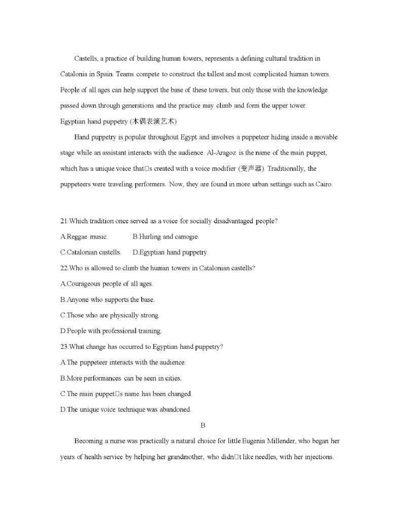 甘肃省2026届高三上学期12月阶段性考试（26-158C）英语_2025年12月_251231金太阳&middot;甘肃省2026届高三上学期12月阶段性考试（26-158C）（全科）