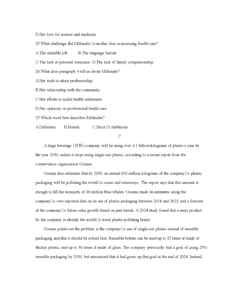 甘肃省2026届高三上学期12月阶段性考试（26-158C）英语_2025年12月_251231金太阳&middot;甘肃省2026届高三上学期12月阶段性考试（26-158C）（全科）