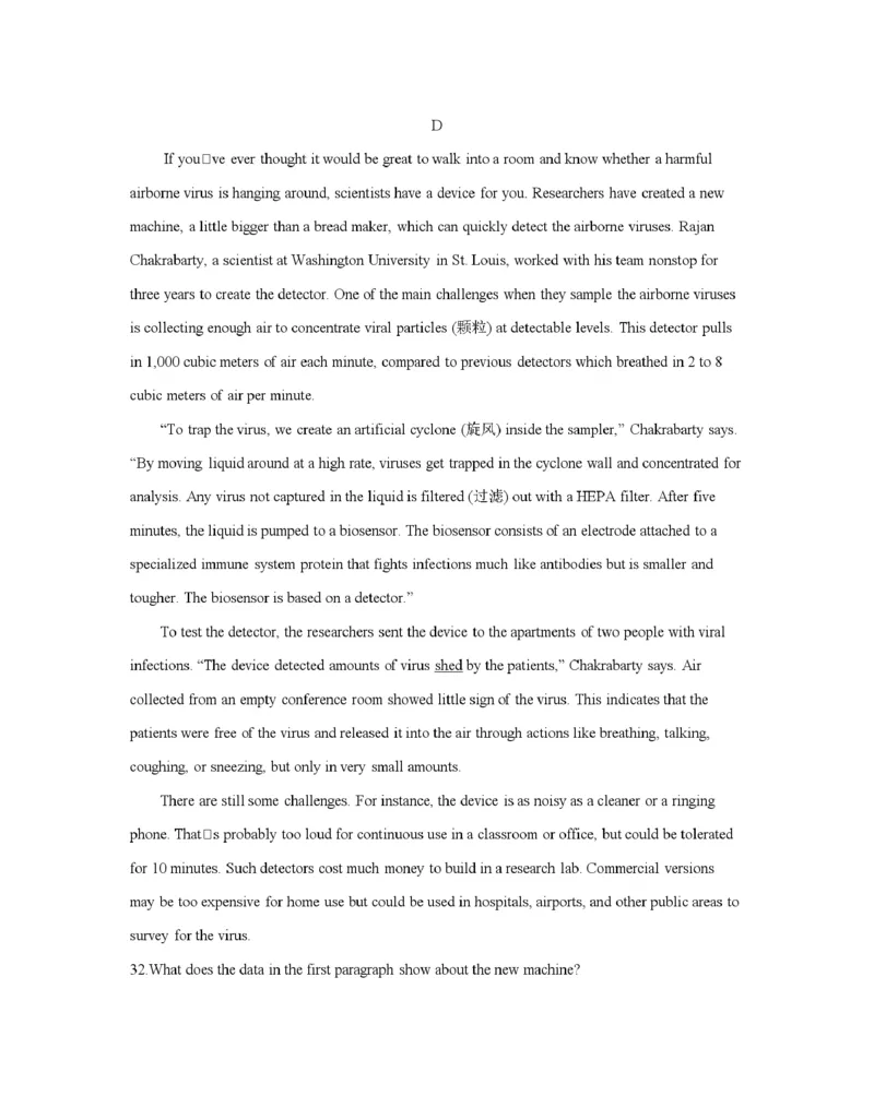 甘肃省2026届高三上学期12月阶段性考试（26-158C）英语_2025年12月_251231金太阳&middot;甘肃省2026届高三上学期12月阶段性考试（26-158C）（全科）