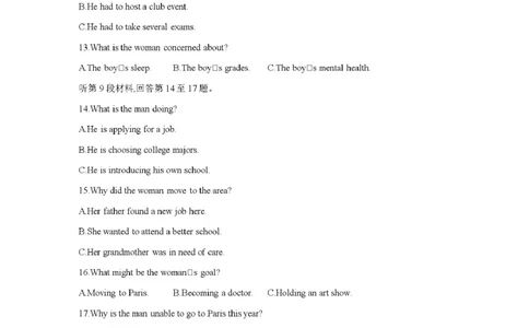 甘肃省2026届高三上学期12月阶段性考试（26-158C）英语_2025年12月_251231金太阳&middot;甘肃省2026届高三上学期12月阶段性考试（26-158C）（全科）