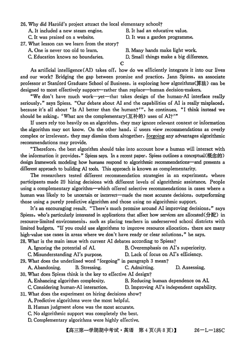 青海省西宁市大通县2026届高三上学期期中考试英语试卷（含答案）_251111青海省西宁市大通县2026届高三上学期期中考试（全科）