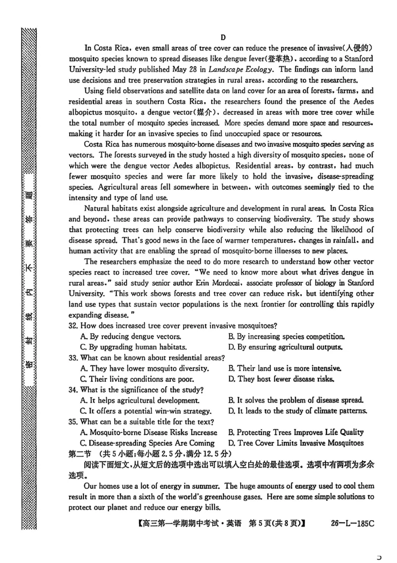 青海省西宁市大通县2026届高三上学期期中考试英语试卷（含答案）_251111青海省西宁市大通县2026届高三上学期期中考试（全科）