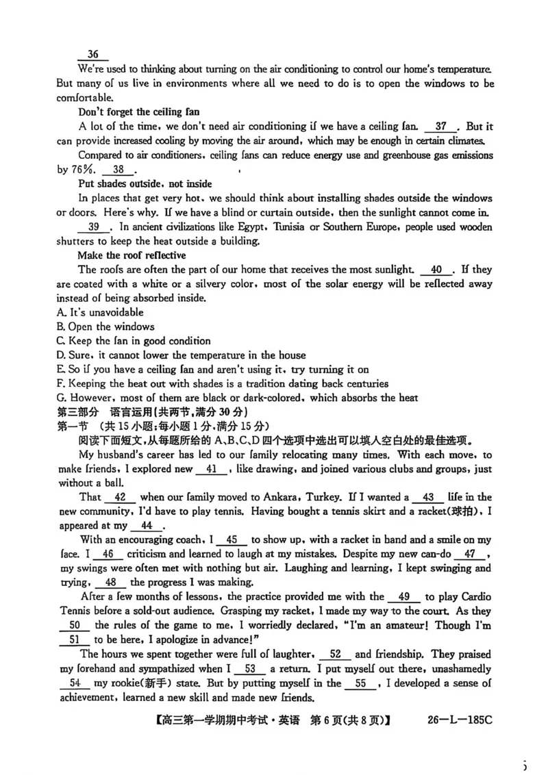 青海省西宁市大通县2026届高三上学期期中考试英语试卷（含答案）_251111青海省西宁市大通县2026届高三上学期期中考试（全科）