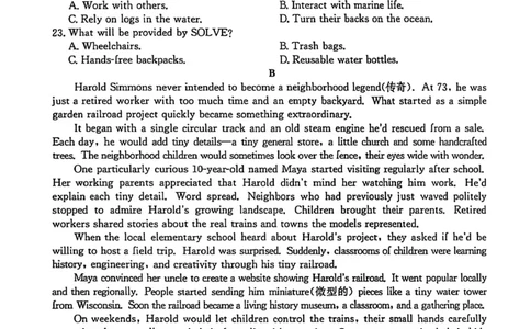 青海省西宁市大通县2026届高三上学期期中考试英语试卷（含答案）_251111青海省西宁市大通县2026届高三上学期期中考试（全科）