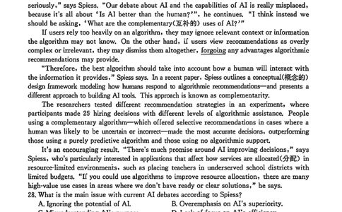 青海省西宁市大通县2026届高三上学期期中考试英语试卷（含答案）_251111青海省西宁市大通县2026届高三上学期期中考试（全科）