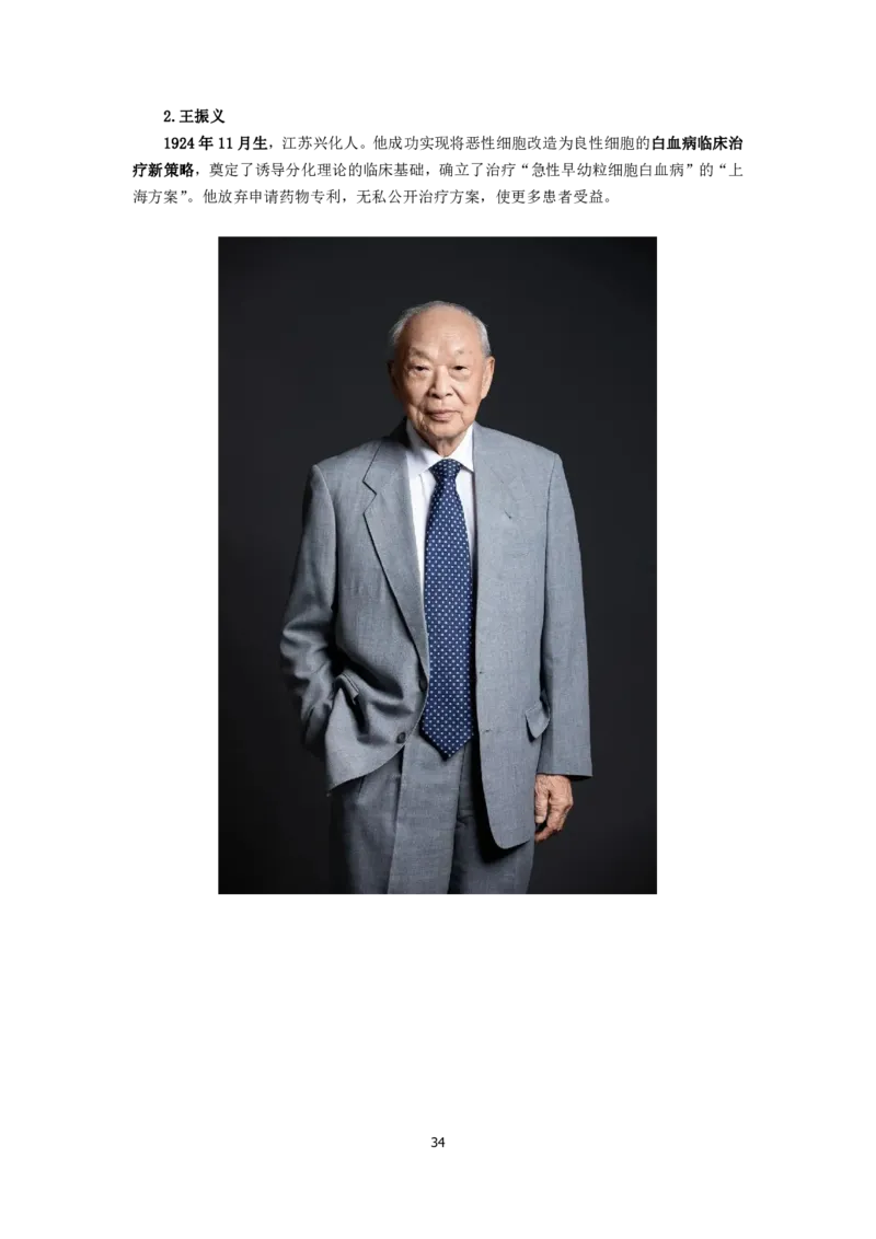 2025年国考常识、政治理论保命78条_2026考公资料_（49）政治理论合集_政治理论合集_2025年国考常识、政治理论救命78条