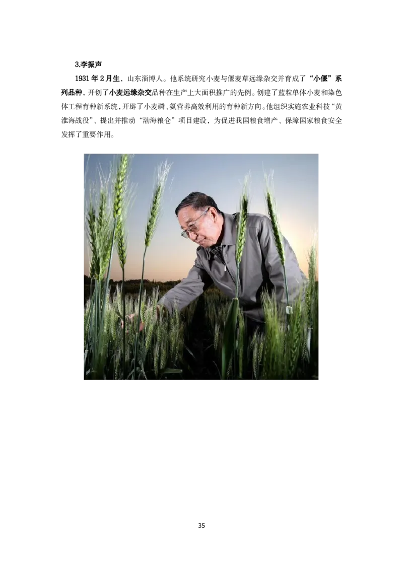 2025年国考常识、政治理论保命78条_2026考公资料_（49）政治理论合集_政治理论合集_2025年国考常识、政治理论救命78条