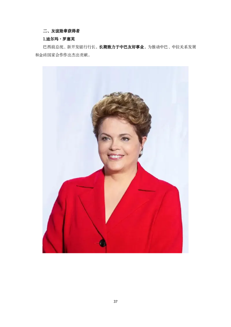 2025年国考常识、政治理论保命78条_2026考公资料_（49）政治理论合集_政治理论合集_2025年国考常识、政治理论救命78条