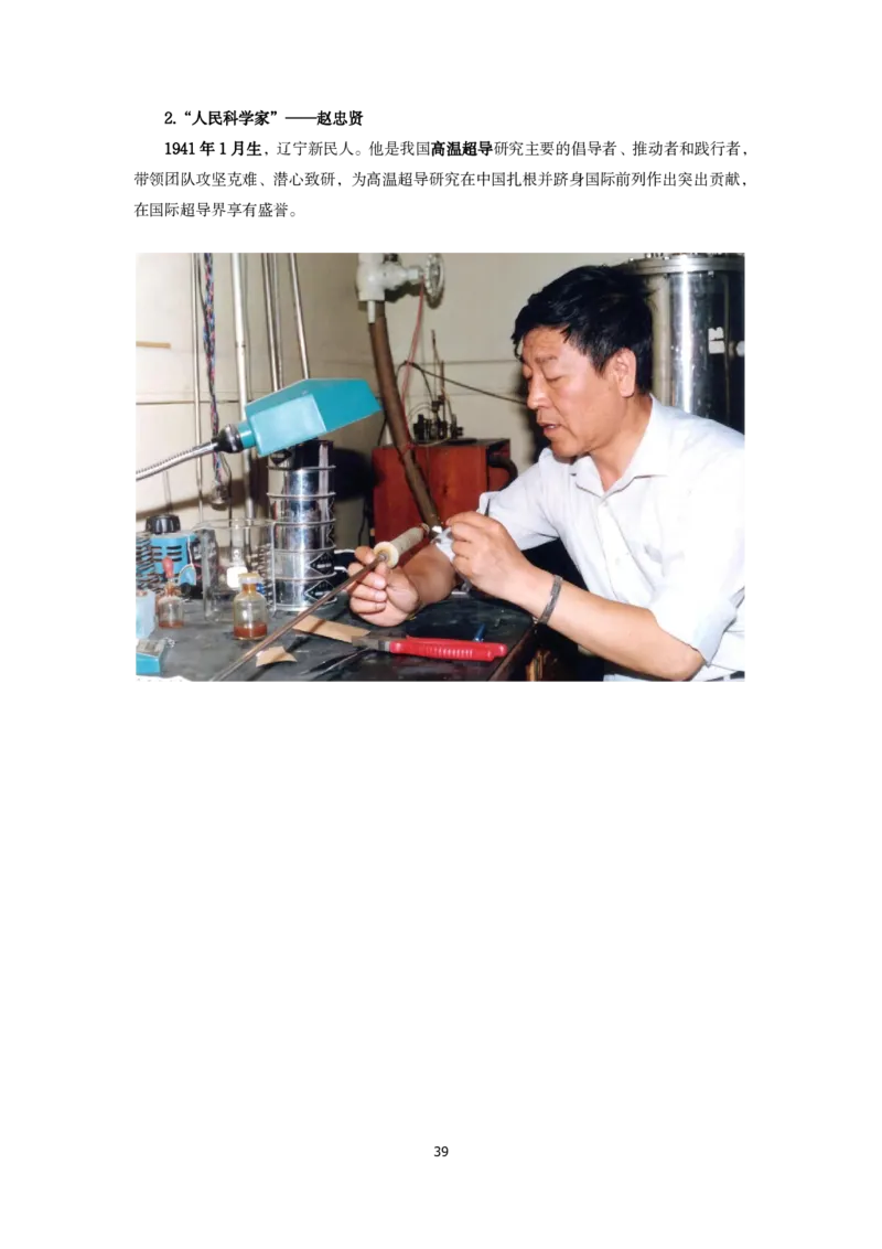 2025年国考常识、政治理论保命78条_2026考公资料_（49）政治理论合集_政治理论合集_2025年国考常识、政治理论救命78条