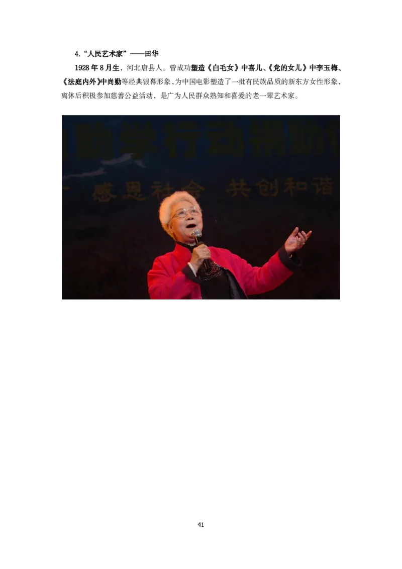 2025年国考常识、政治理论保命78条_2026考公资料_（49）政治理论合集_政治理论合集_2025年国考常识、政治理论救命78条