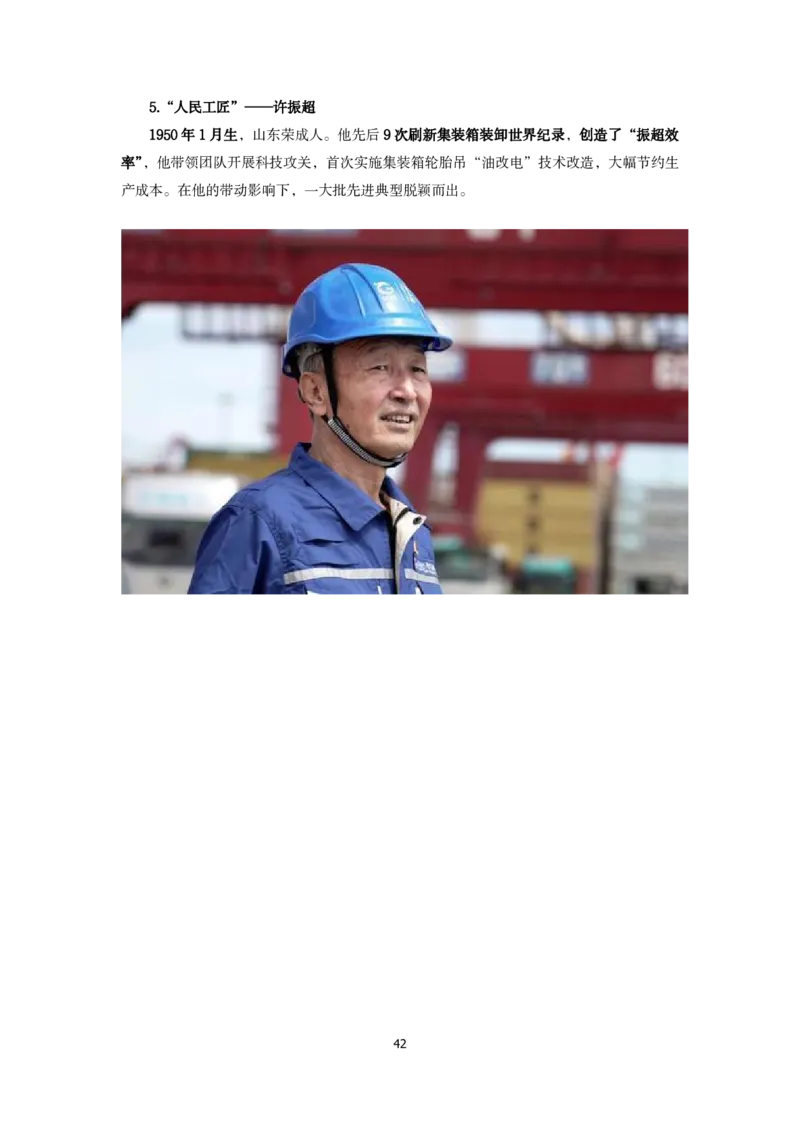 2025年国考常识、政治理论保命78条_2026考公资料_（49）政治理论合集_政治理论合集_2025年国考常识、政治理论救命78条