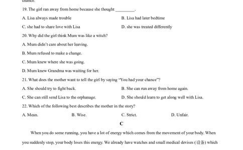 精品解析：2022年山东省日照市中考英语真题（原卷版）_中考真题_3.英语中考真题2015-2024年_2022中考英语真题143份11