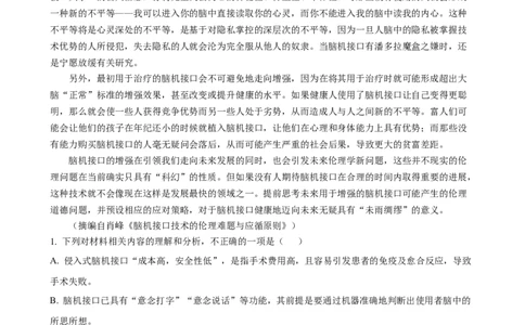 高三上期中考教师卷_251107云南省玉溪第一中学2025-2026学年高三上学期期中考试（全科）_云南省玉溪第一中学2025-2026学年高三上学期期中考试语文Word版含解析、答题卡