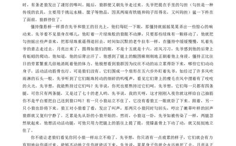 高三上期中考教师卷_251107云南省玉溪第一中学2025-2026学年高三上学期期中考试（全科）_云南省玉溪第一中学2025-2026学年高三上学期期中考试语文Word版含解析、答题卡