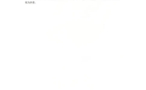 湖北省部分重点中学2023-2024学年高三上学期第二次联考语文答案_2024届湖北省部分重点中学高三上学期第二次联考_湖北省部分重点中学2024届高三上学期第二次联考语文
