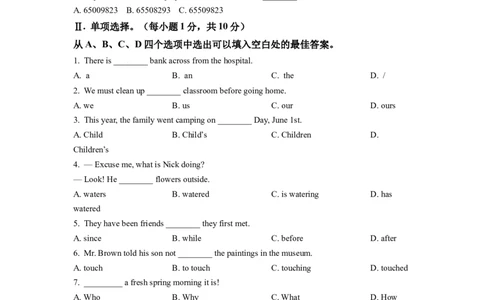 精品解析：2022年重庆市中考英语真题（A卷）（原卷版）_中考真题_3.英语中考真题2015-2024年_2022中考英语真题143份11