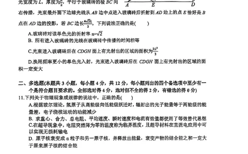 物理卷-2512学军中学_2025年12月_251230浙江省杭州学军中学2025-2026学年高三上学期首考适应性考试