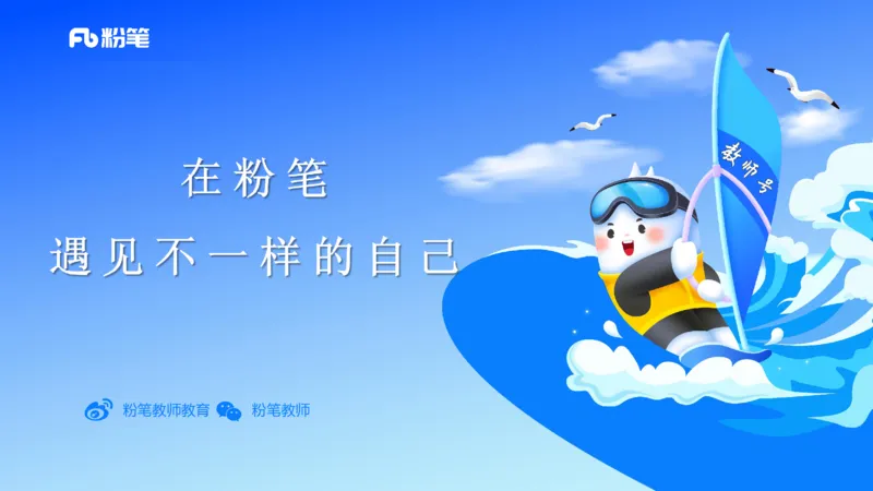 理论精讲13-动物学3-拾光_4-教培资料-26年最新资料-同步更新_初中高中教资_03科三专项（进去保存报考的学科即可）_01科目三FB网课、三色速记手册、知识点导图等推荐_初中