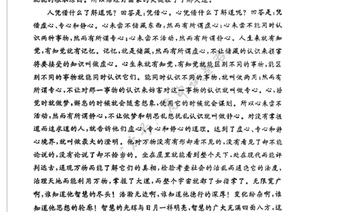 答案_2025年7月_250728北京市东城区2024-2025学年高二下学期期末考试（全科）_北京市东城区2024-2025学年高二下学期期末语文