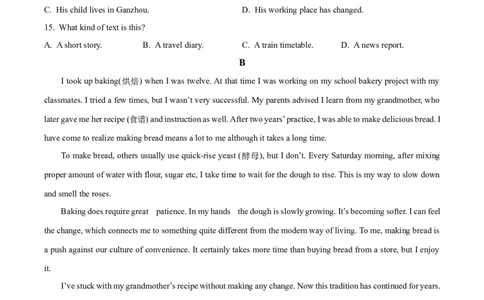 精品解析：2022年广东省深圳市中考英语试题（原卷版）_中考真题_3.英语中考真题2015-2024年_2022中考英语真题143份11_精品解析：2022年广东省深圳市中考英语试题