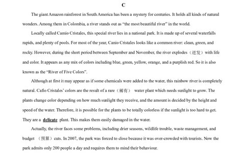 精品解析：2022年广东省深圳市中考英语试题（原卷版）_中考真题_3.英语中考真题2015-2024年_2022中考英语真题143份11_精品解析：2022年广东省深圳市中考英语试题